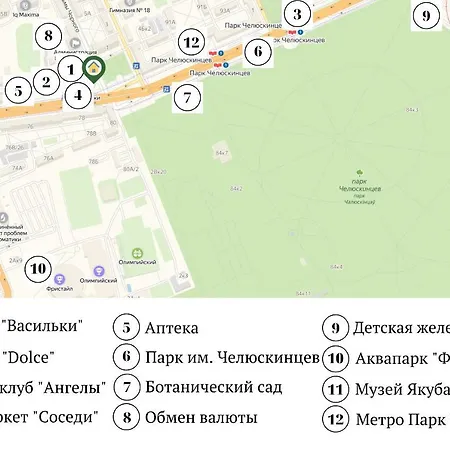 Roomer 7 * Mińsk